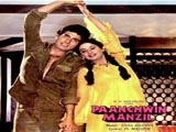 Paanchwin Manzil