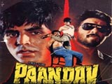 Paandav (1995)