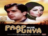 Paap Aur Punya (1974)