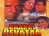 Paapi Devta (1995)