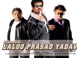 Padmashree Laloo Prasad Yadav (2005)