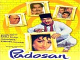 Padosan (1968)