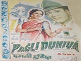 Pagli Duniya (1944)