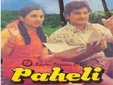 Paheli