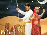 Paheli