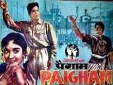Paigham (1959)