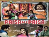 Paisa Hi Paisa (1956)