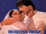 Paisa Yeh Paisa (1985)