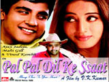 Pal Pal Dil Ke Ssaat (2009)