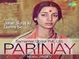 Parinay (1974)