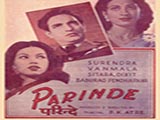 Parinde (1945)