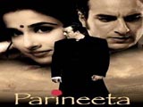 Parineeta