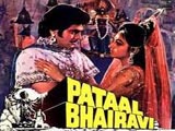 Pataal Bhairavi (1985)