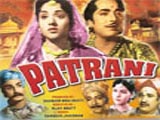 Patrani (1956)