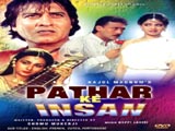 Patthar Ke Insaan