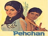 Pehchan (1970)