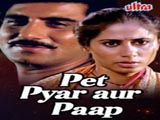 Pet Pyar Aur Paap (1984)