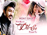 Phir Mujhe Dil Se Pukar Tu (2016)