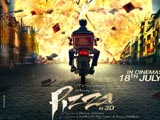 Pizza (2014)