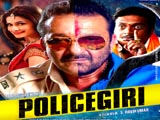 Policegiri (2013)