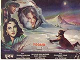 Poonam (1952)