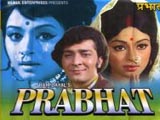 Prabhat (1973)