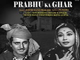 Prabhu Ka ghar (1945)
