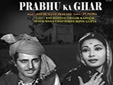 Prabhu Ka ghar