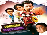 Prakash Electronic