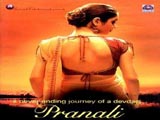 Pranali (2008)