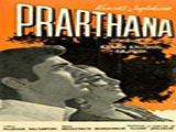 Prarthana (1969)