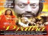 Pratha