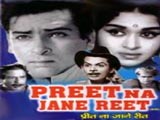 Preet Na Jane Reet (1966)