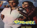 Preeti (1986)