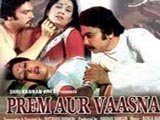 Prem Aur Vaasana