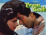 Prem Geet (1981)