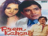 Prem Kahani