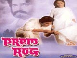 Prem Rog