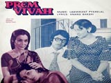 Prem Vivah (1979)