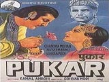 Pukar