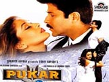 Pukar