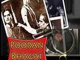 Puran Bhagat