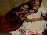 Pyaasi Ankhen