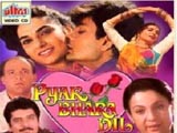 Pyar Bhara Dil