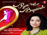 Pyar Hai Bepanah