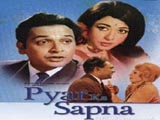 Pyar Ka Sapna (1969)