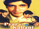 Pyar Ki Kahani