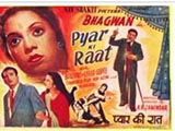 Pyar Ki Raat