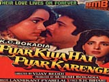 Pyar Kiya Hai Pyar Karenge (1986)