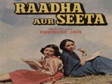 Raadha Aur Seeta